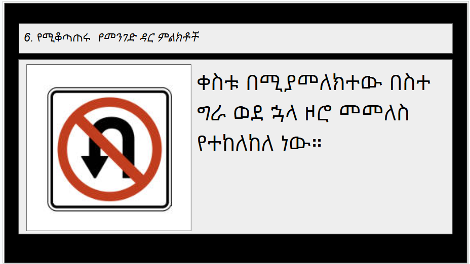 Road sign 2-4