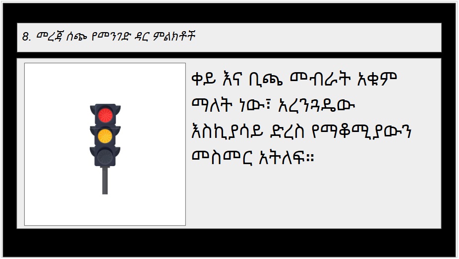 Road sign 2-4